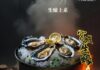 台南餐酒館推薦｜天馬星空餐酒館｜台南安平餐酒館推薦｜台南必吃必去餐酒館｜台南五顆星評價餐酒館｜台南安平美食餐廳推薦🌌壽星專屬龍蝦秀、摩天輪調酒、星空下的派對盛宴！🎂🦞🍹